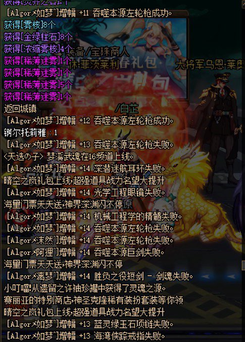 看着大佬增幅上头，心里五味杂陈1