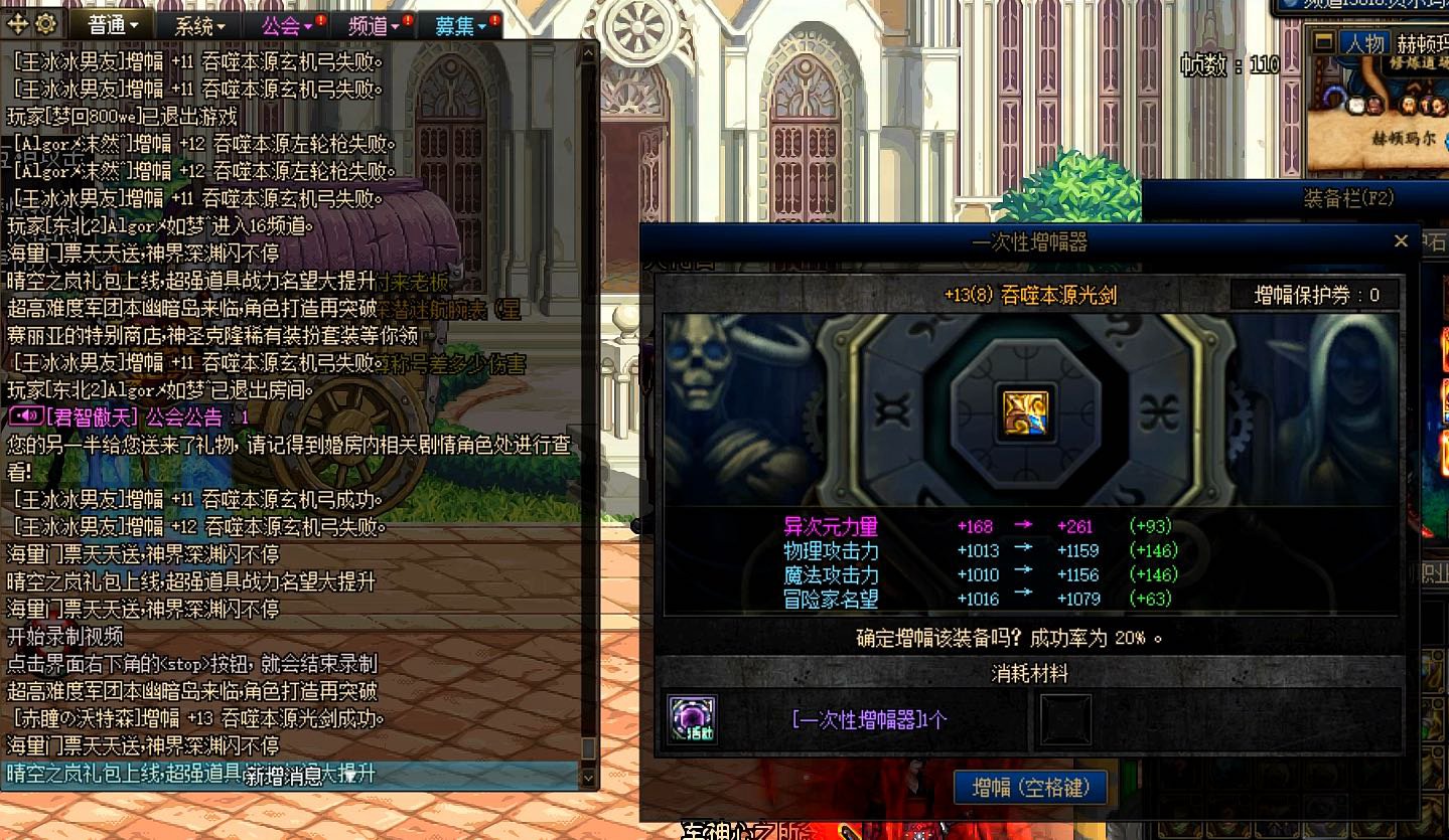 看着大佬增幅上头，心里五味杂陈3