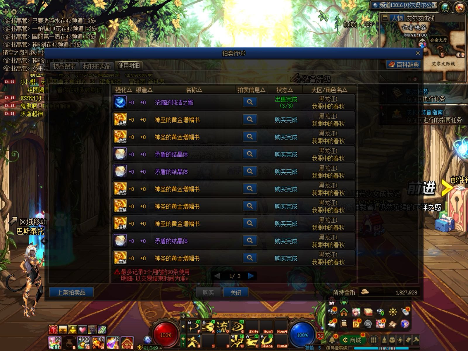 1700多块就上1件12？生涯最上头的时刻1