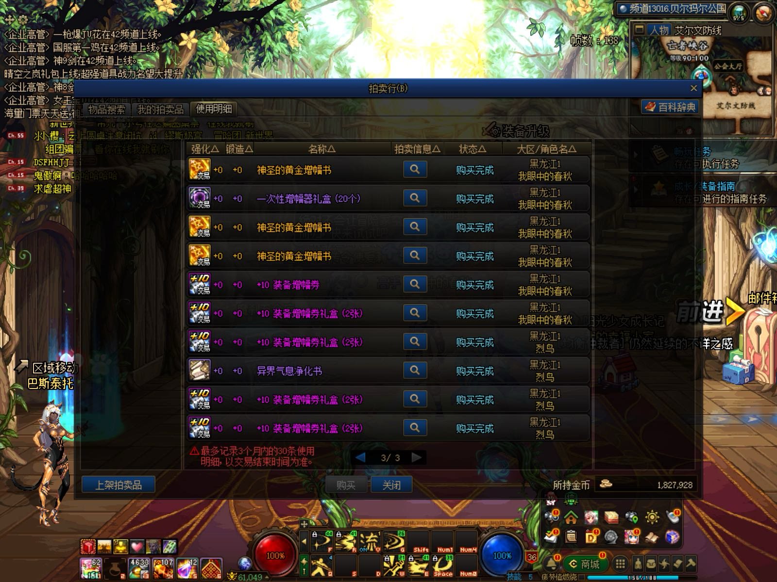 1700多块就上1件12？生涯最上头的时刻3