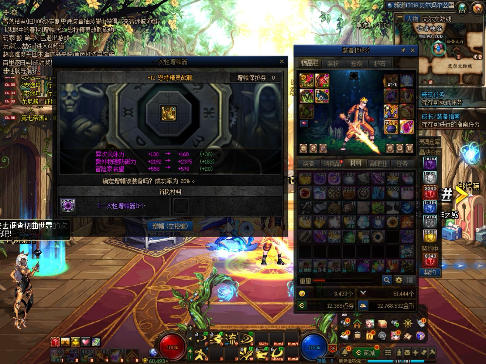 1700多块就上1件12？生涯最上头的时刻5