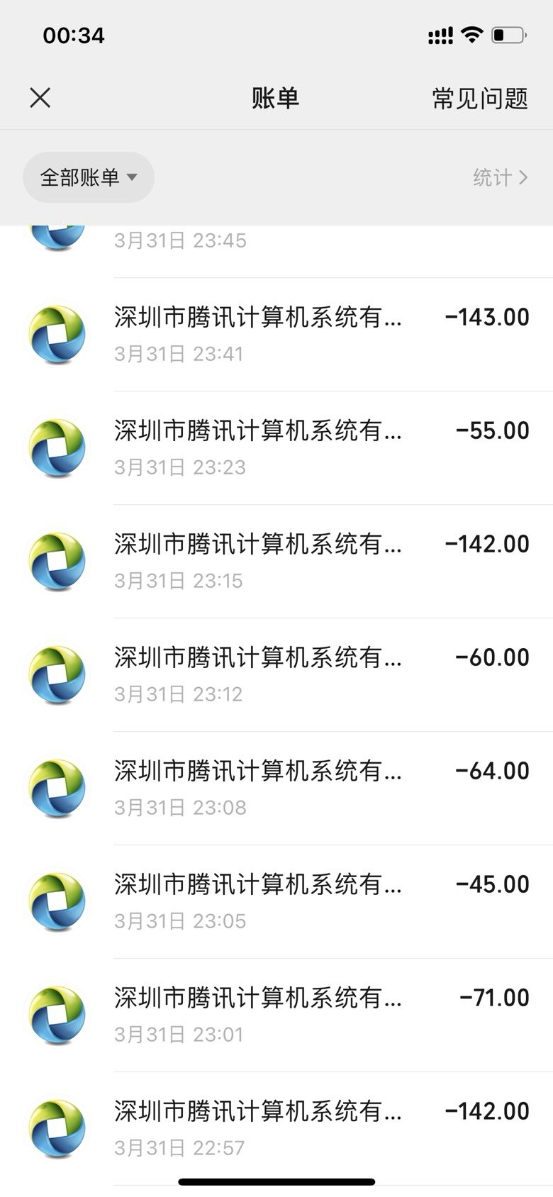 1700多块就上1件12？生涯最上头的时刻7