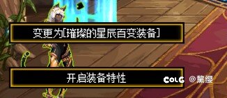 这个提示怎么彻底关闭？1