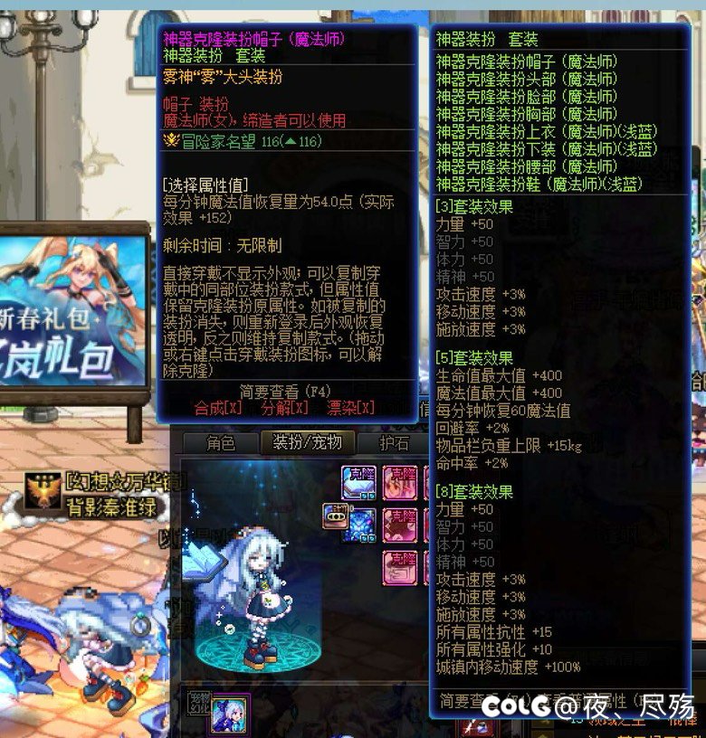 雾神怪物图鉴1