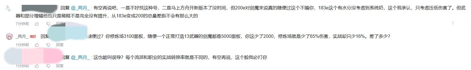 200E随便一拖3因果1