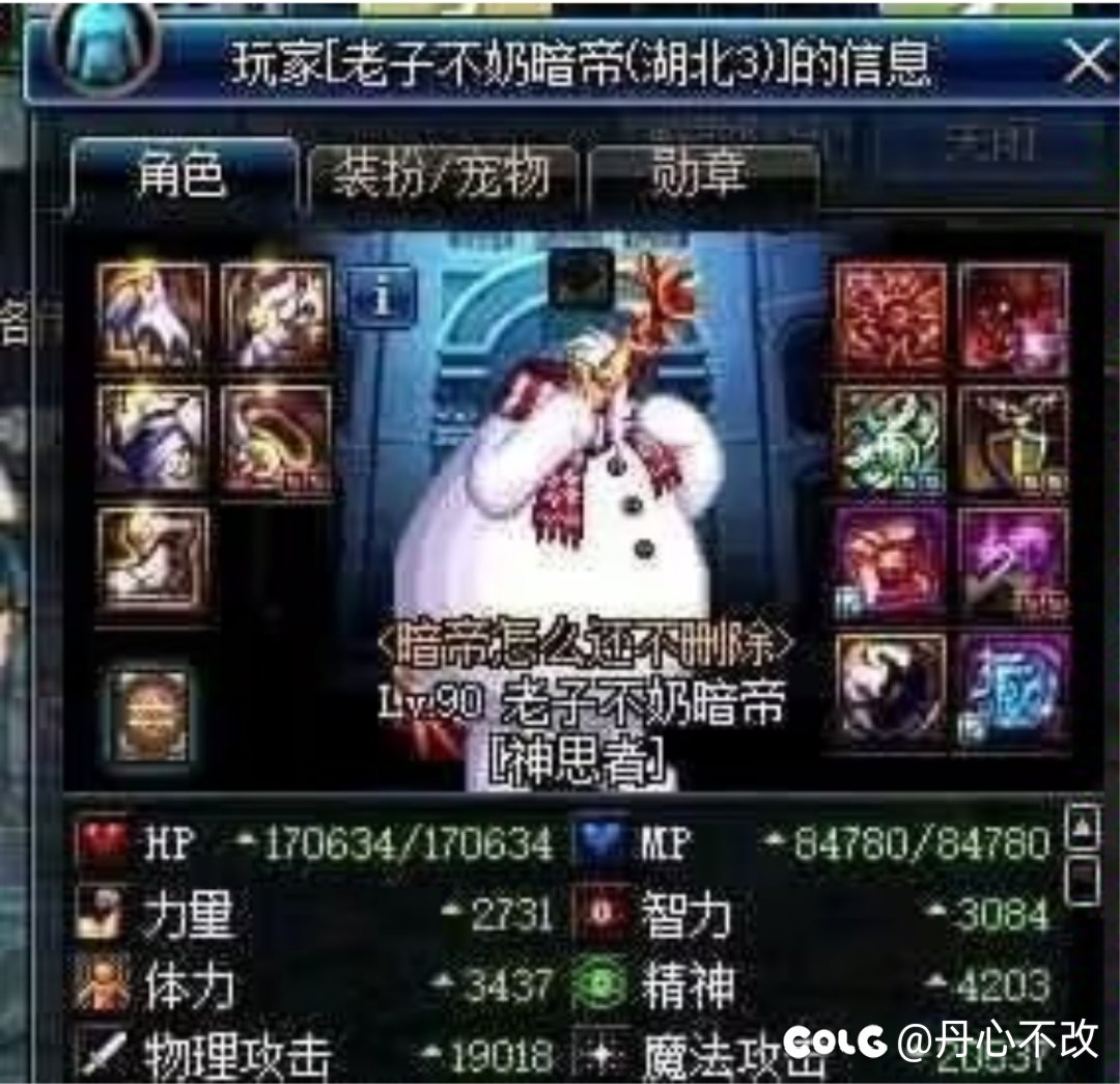 放过暗帝吧2