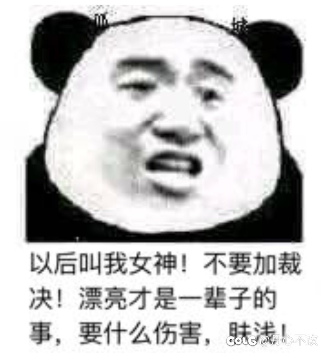 放过暗帝吧5