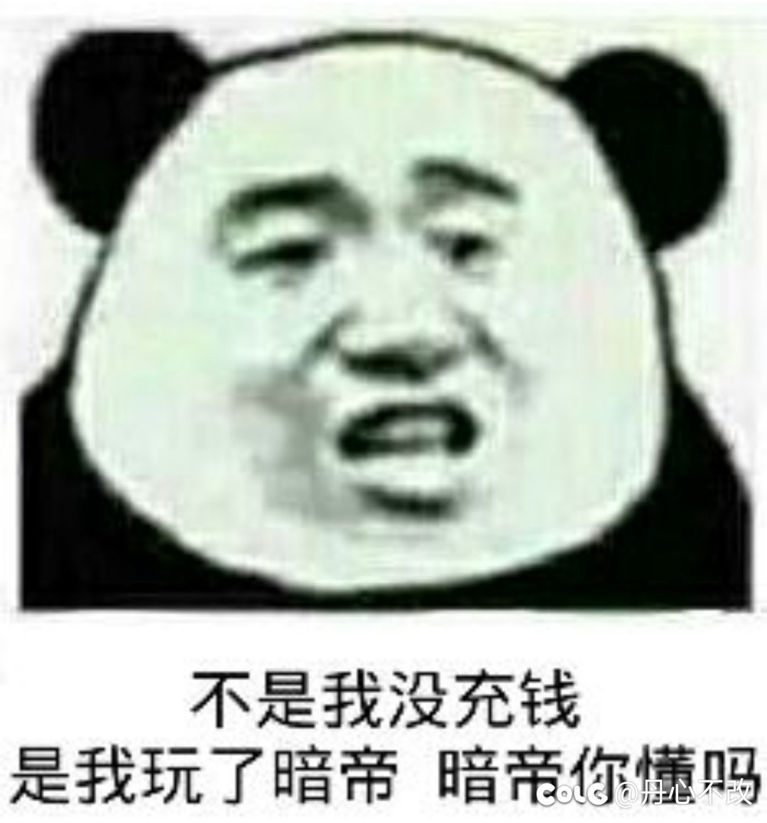 放过暗帝吧7