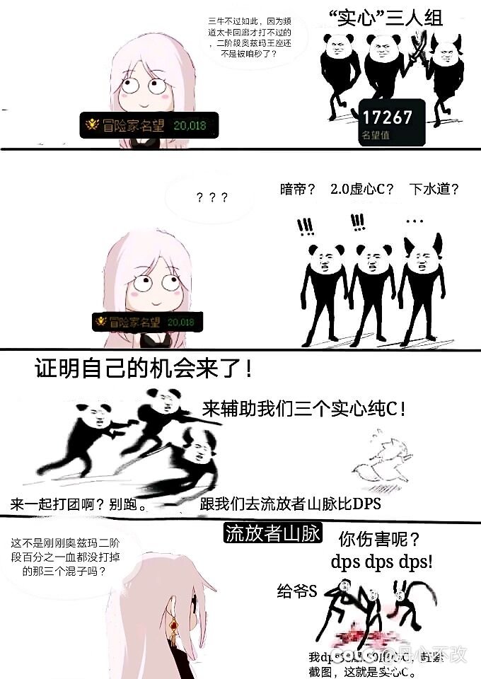 放过暗帝吧1
