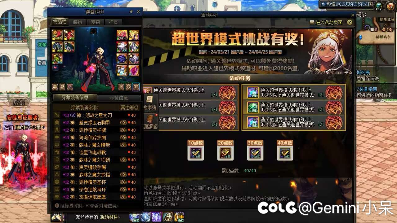 这样的活动，下次别出了好吗？2