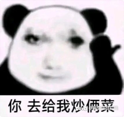 暴论  打桩魔怔人脑子有问题1