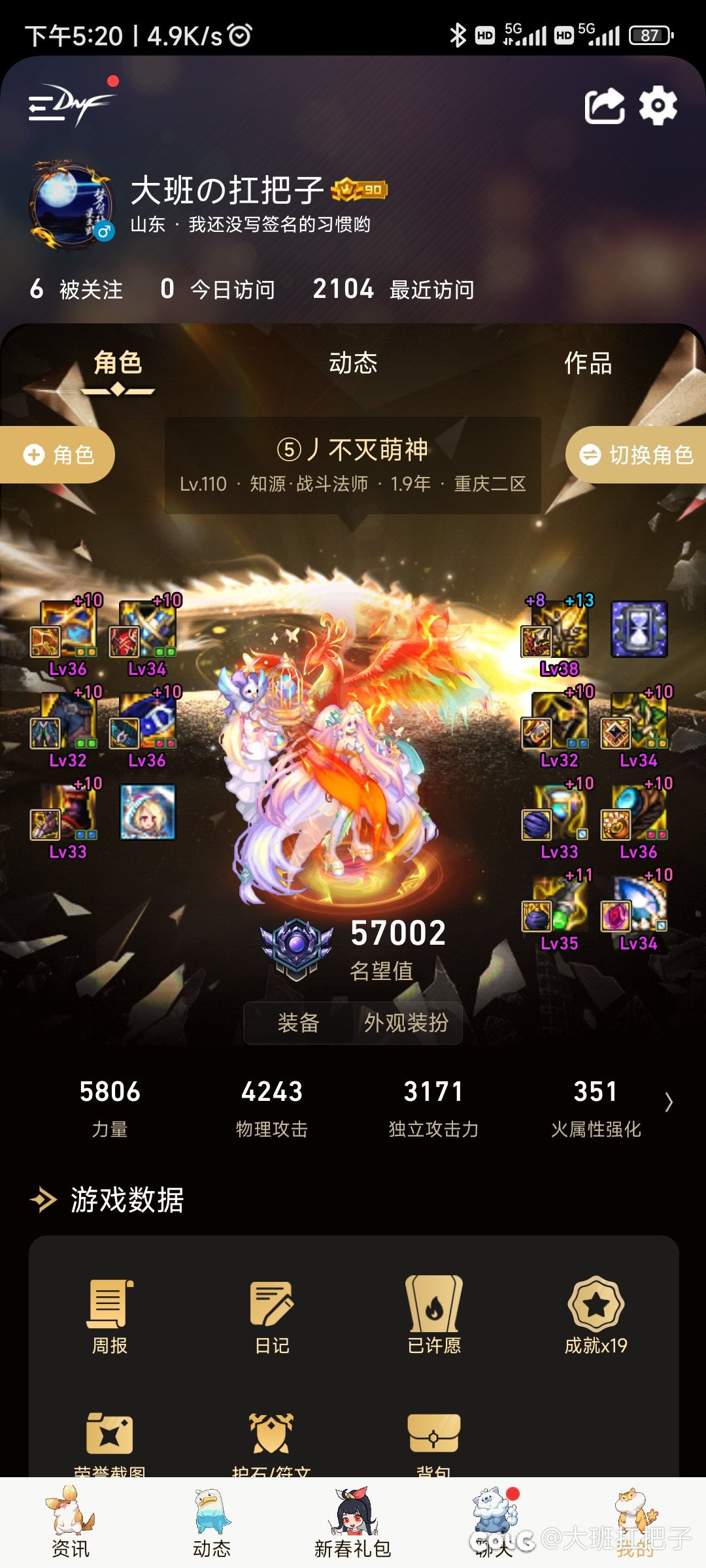 上班党找个晚上7点后开团的小团体5