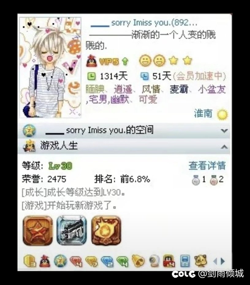 死去的回忆1