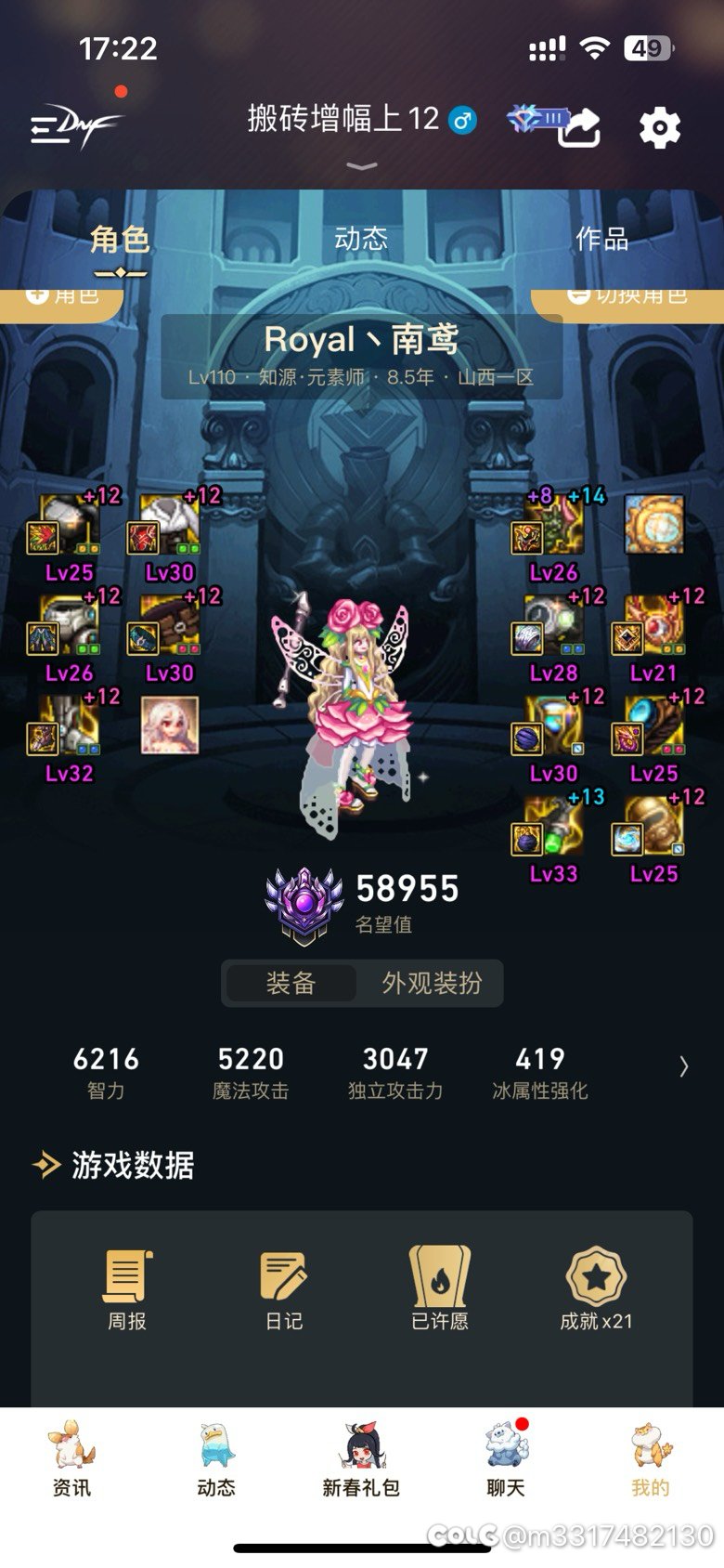话说电脑应该也算装备（配置求助是否合理）2