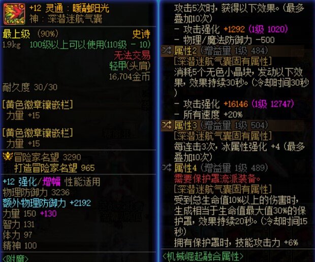 神剑流基本完美毕业了1