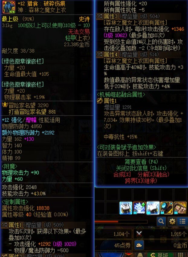 神剑流基本完美毕业了2