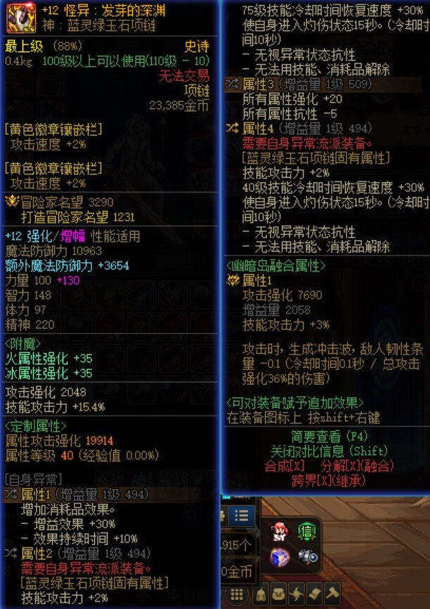 神剑流基本完美毕业了6