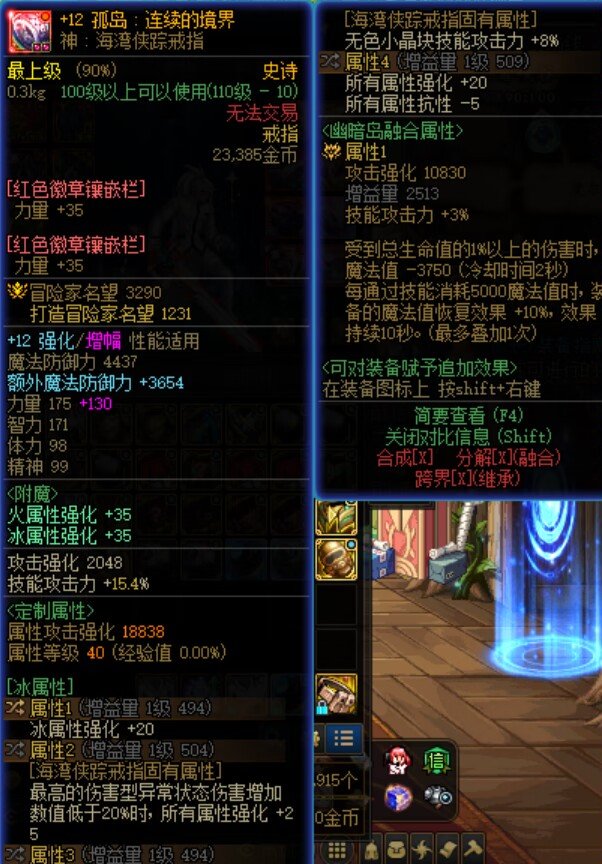 神剑流基本完美毕业了7