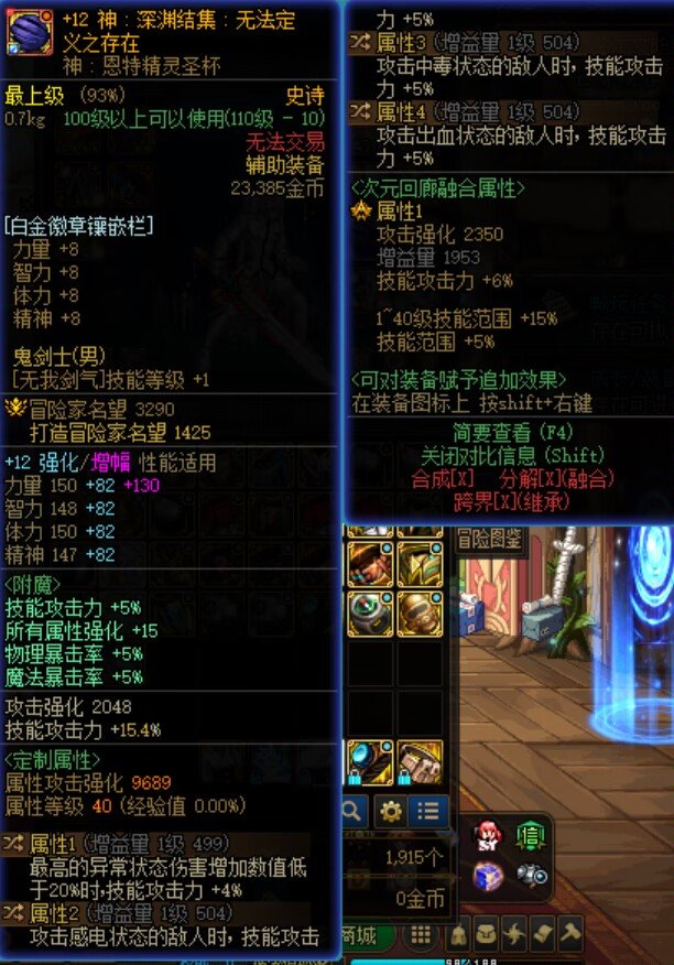 神剑流基本完美毕业了8
