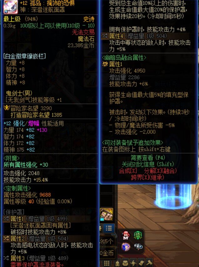 神剑流基本完美毕业了9