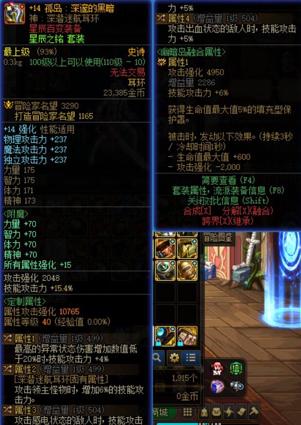 神剑流基本完美毕业了10
