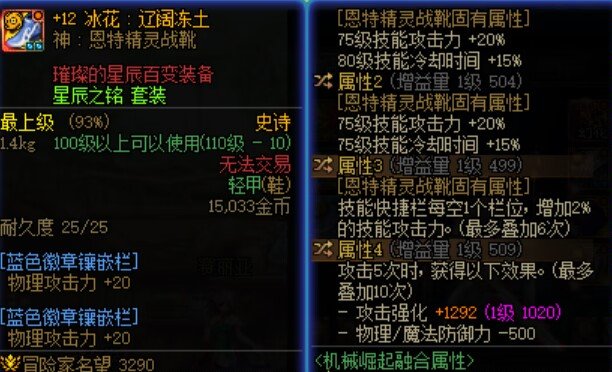 这下神剑流真完美了2