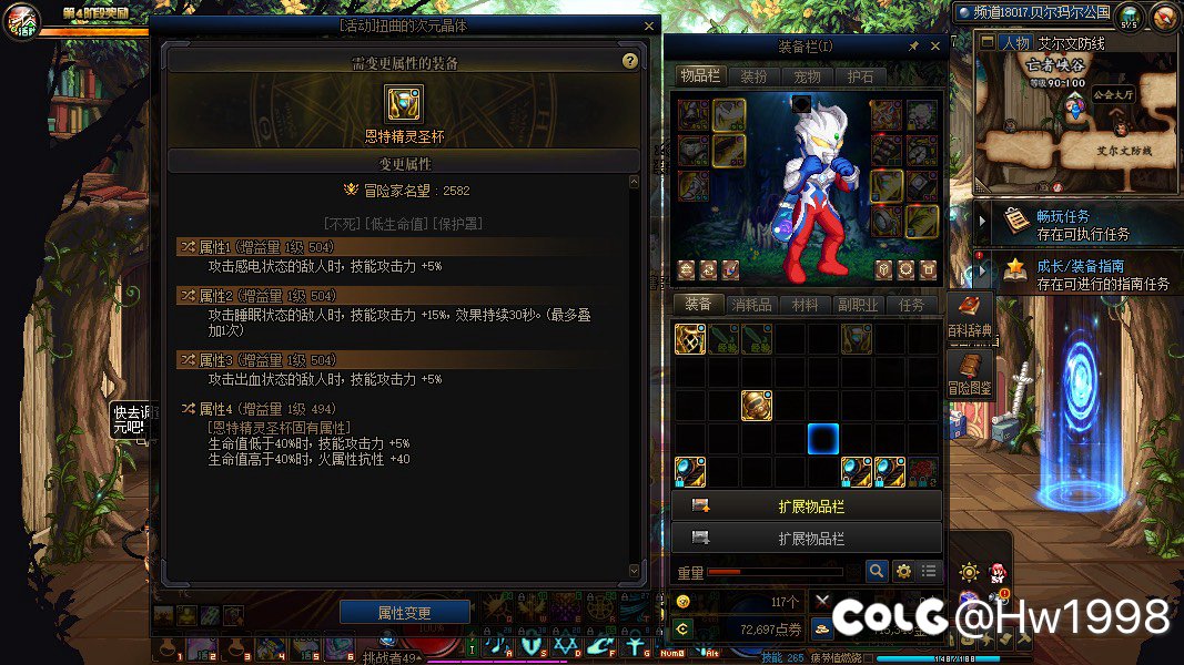 今晚梭哈2300个洗衣粉6
