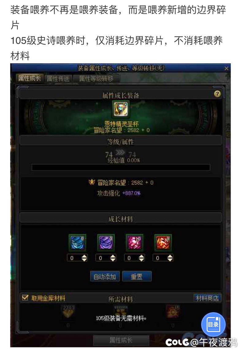 【也许是脱裤子放屁的321喂养省钱小技巧相关探讨】2