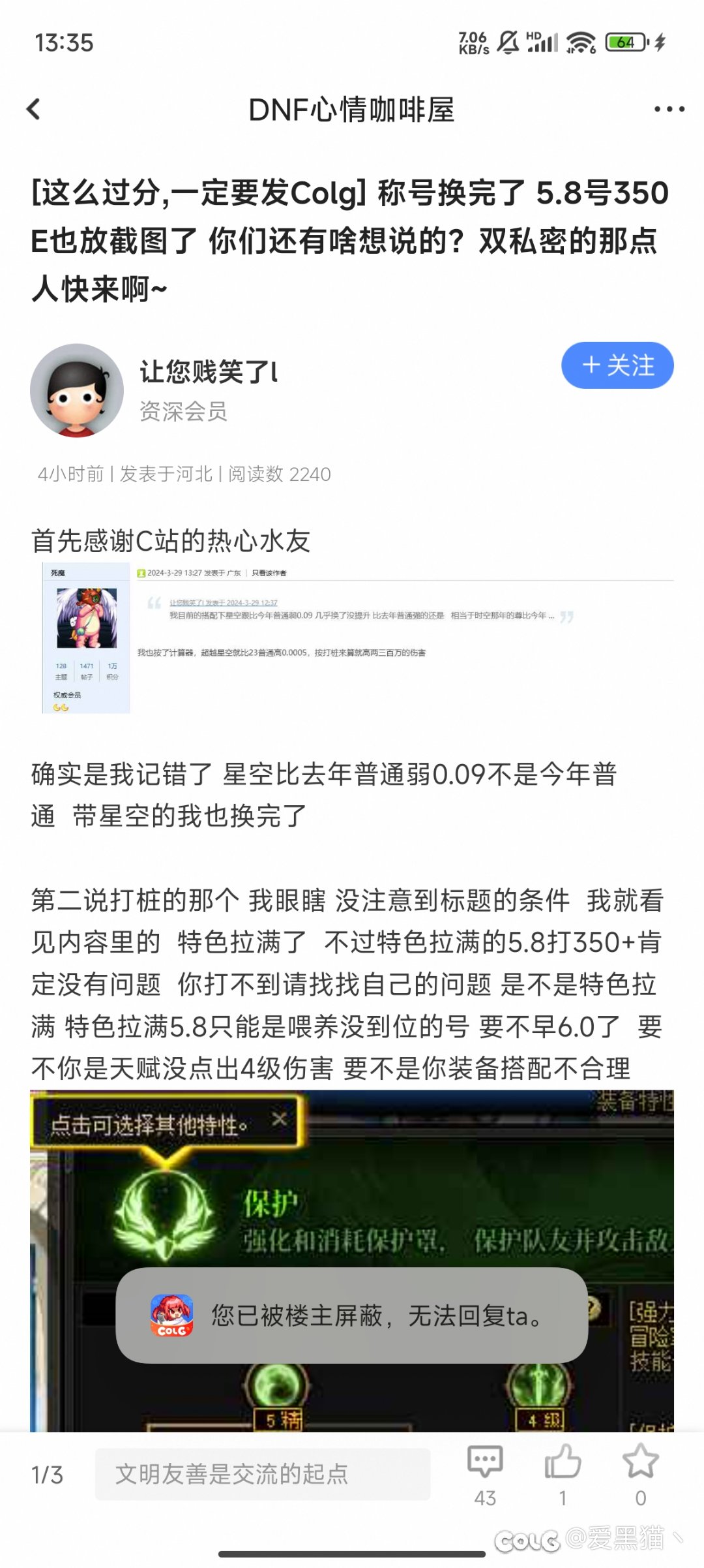 某人真是太有意思了1