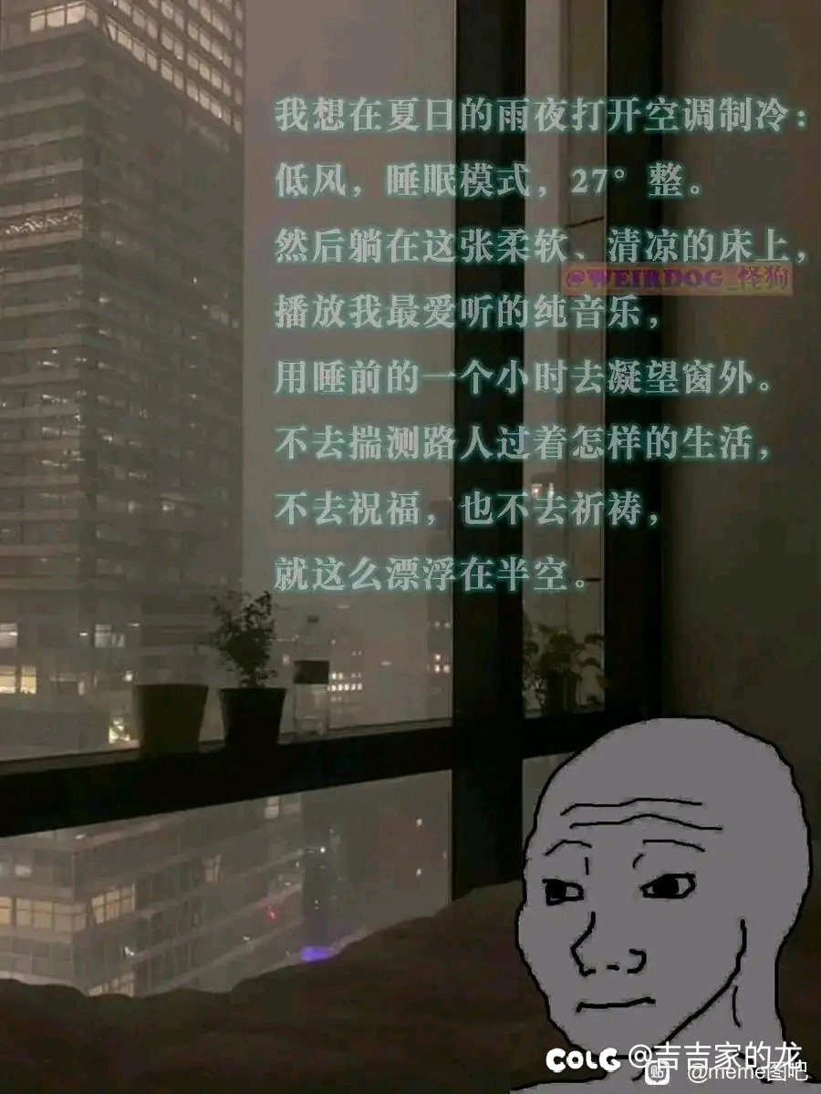 相亲好像是学生时代后最靠谱的了1