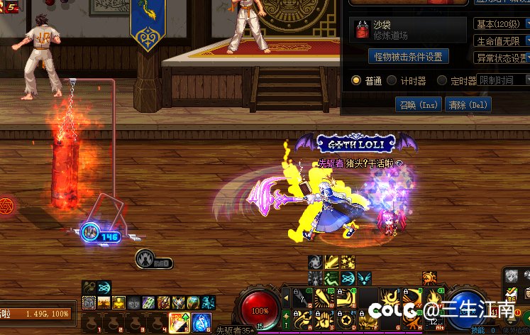 偶然发现战法的bug1