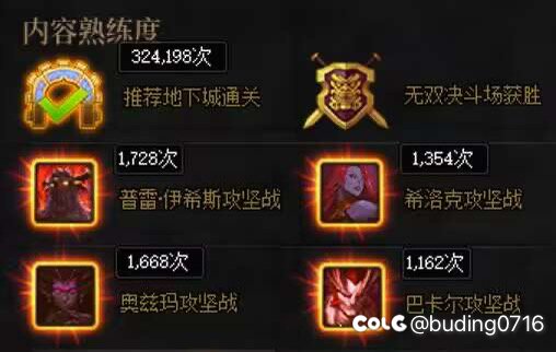 群友说我是结晶体1