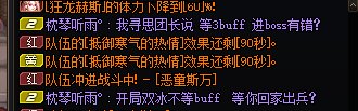 跨六建议屏蔽这个拟人3