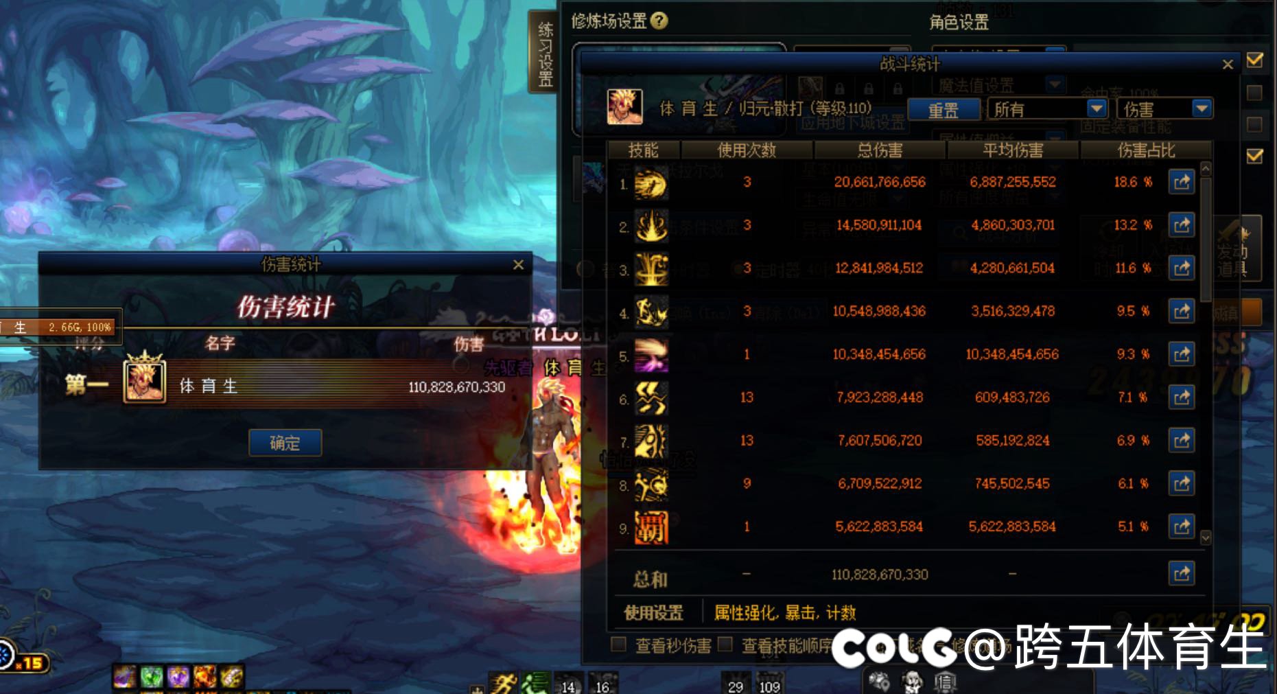 乌鸡！爽！爱玩！都玩！2