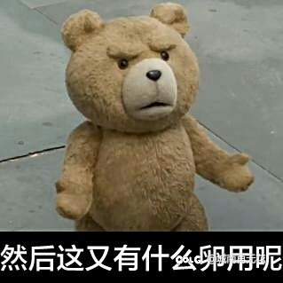 突然发现大伙攻击性好强1