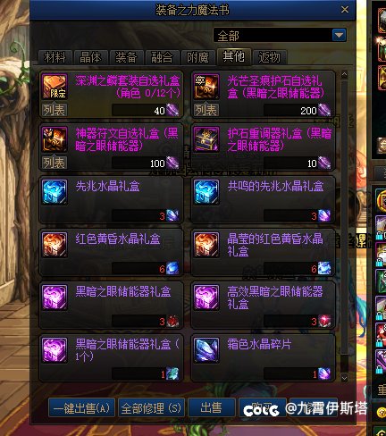 不是，迷雾换符文删了怎么没人说的啊？1