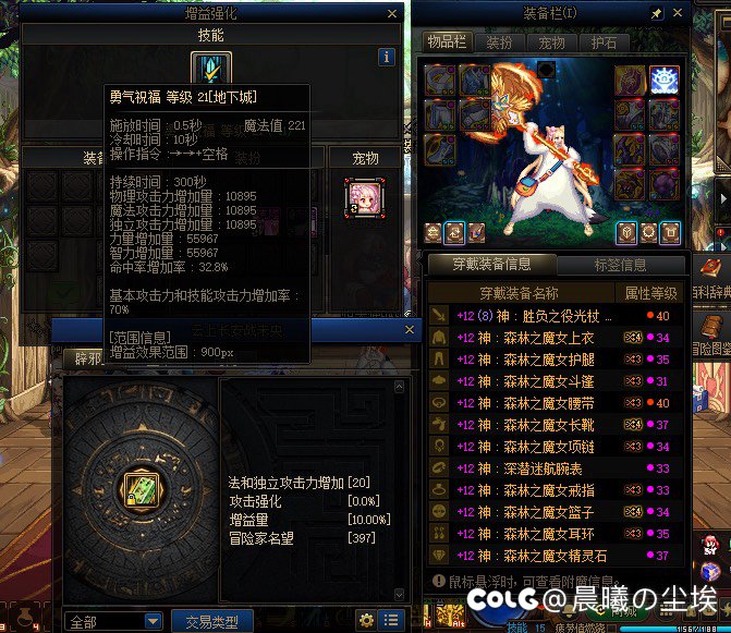 要给孩子们喂饱了3