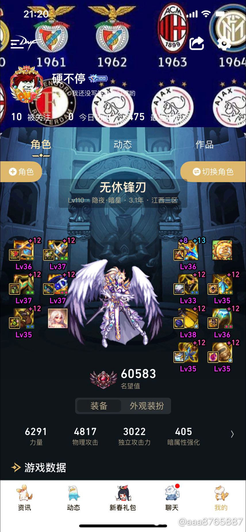 不是这443的怪组队也太硬了吧1