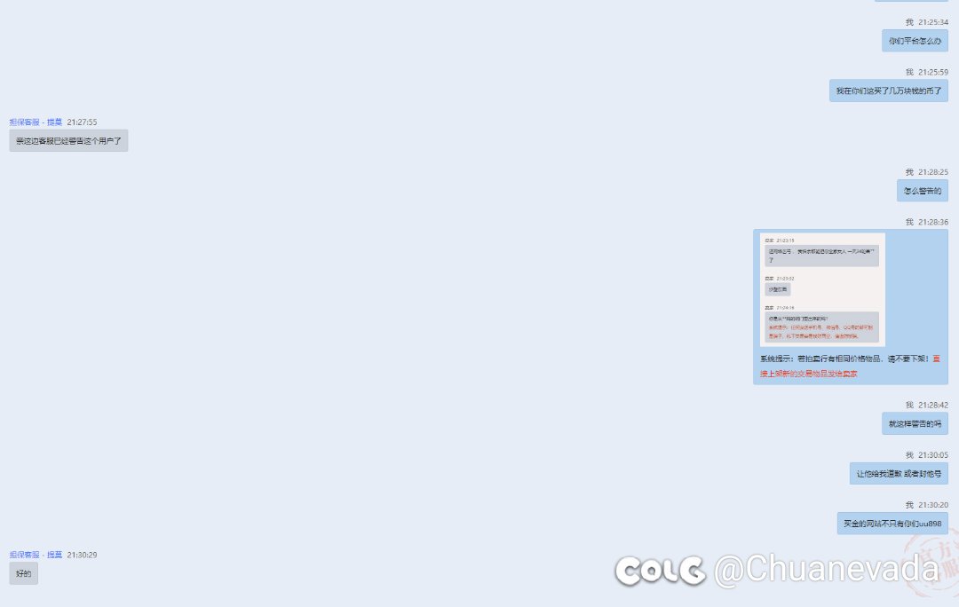 今日排骨乐子人6