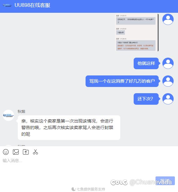 今日排骨乐子人9