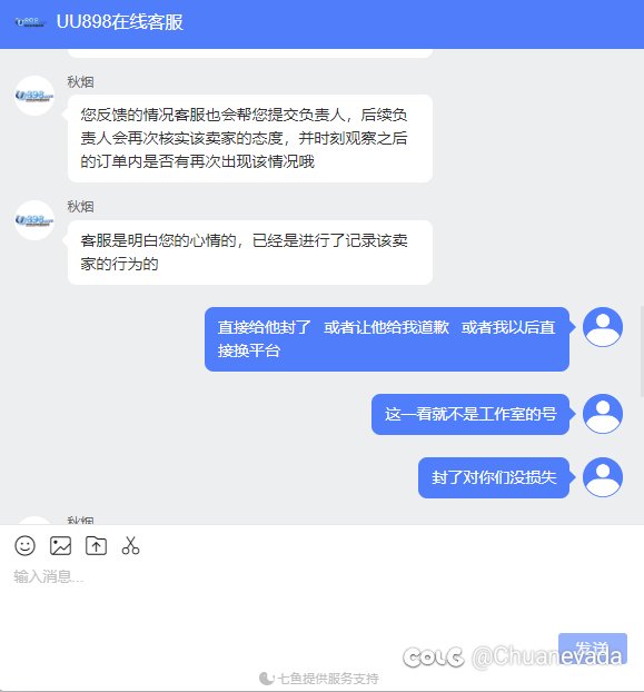 今日排骨乐子人10
