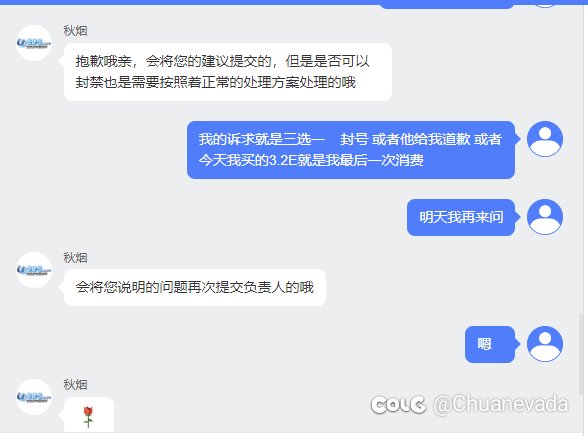 今日排骨乐子人11