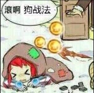 是时候使用这些珍藏已久的表情包了1
