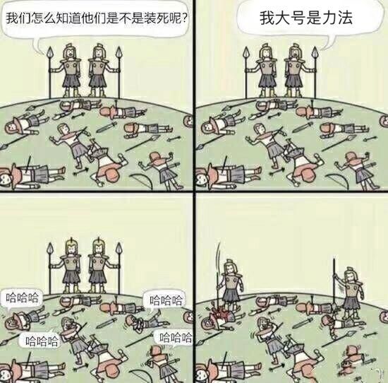 是时候使用这些珍藏已久的表情包了8