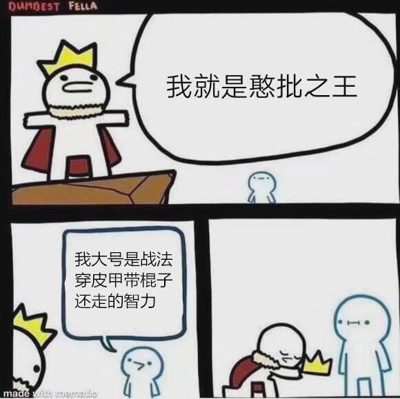 是时候使用这些珍藏已久的表情包了13