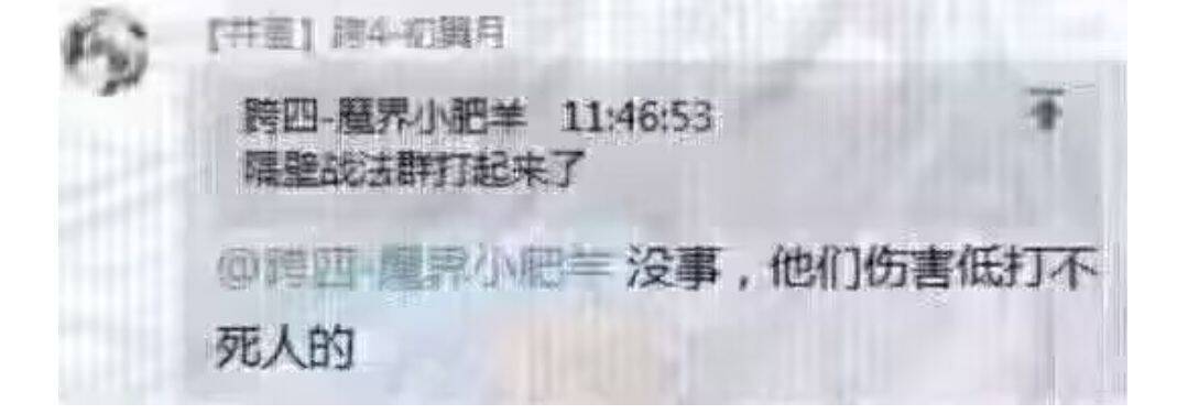 是时候使用这些珍藏已久的表情包了11