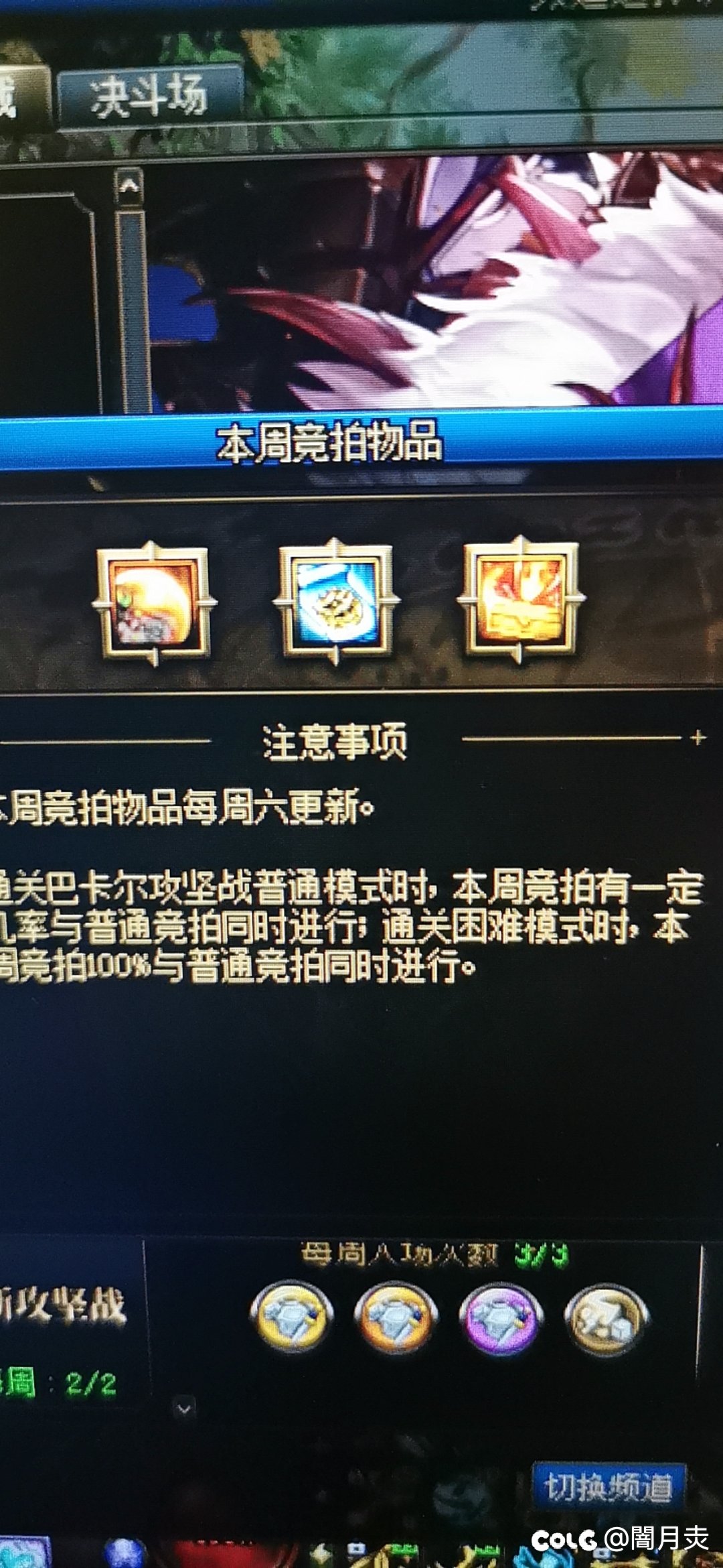 今日图腾1