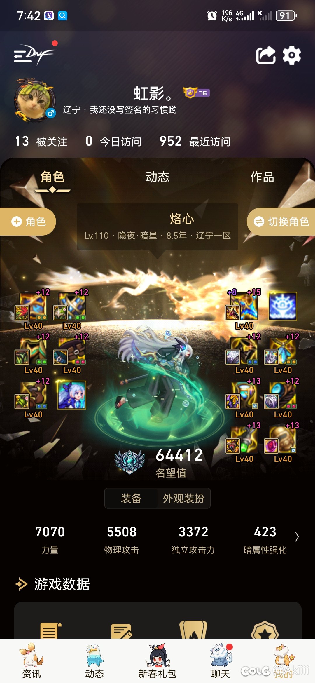 一个神40后的药罐子流打桩。2