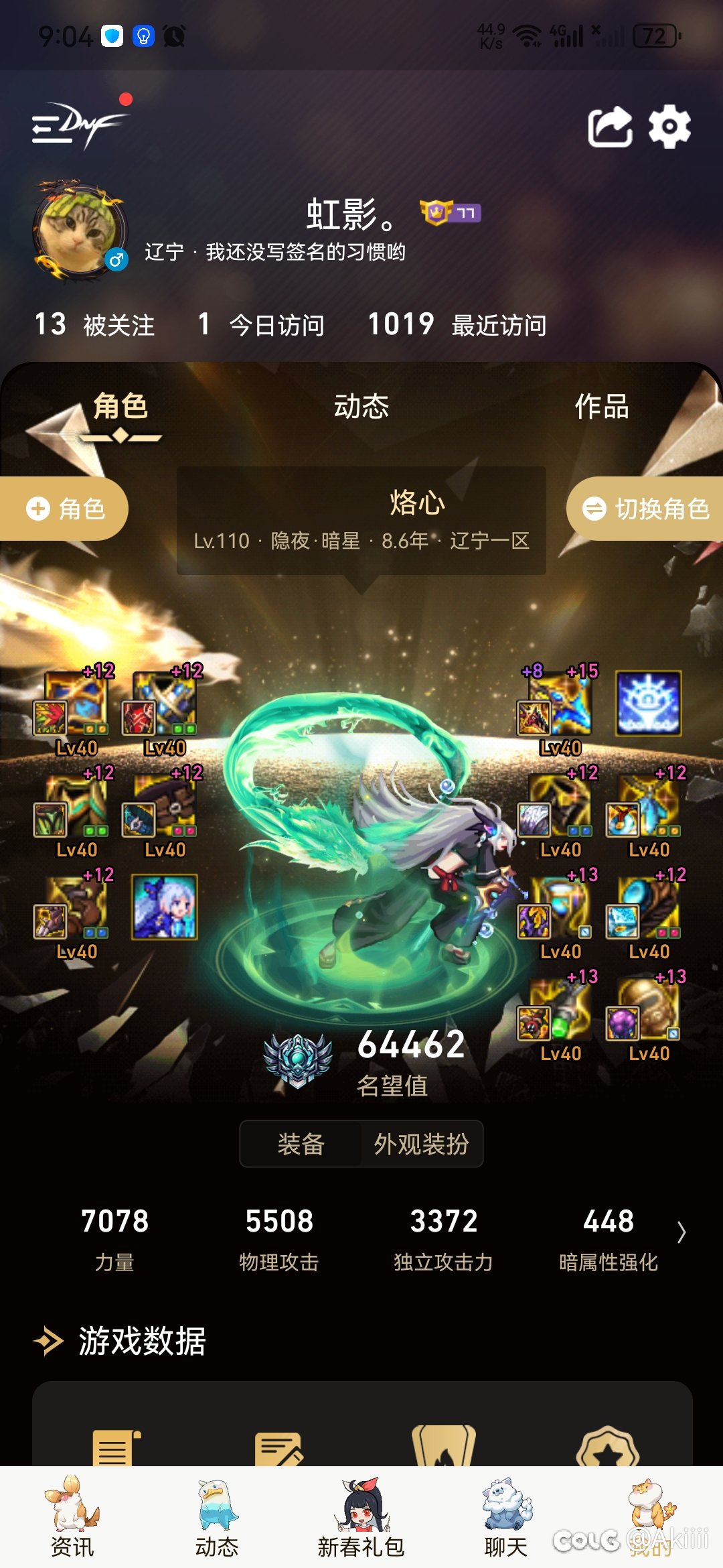 改版后，大号刺客鞋子万念俱灰还是玉足。1