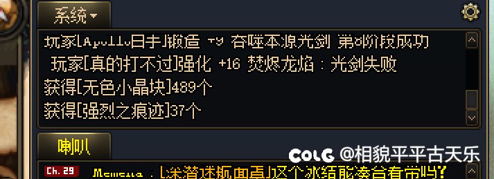 圆梦了2